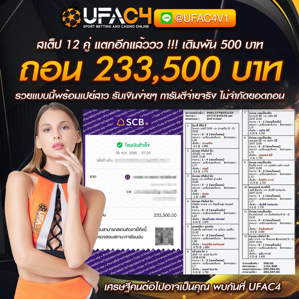 10รับ100สมาชิกใหม่ โบนัสทันใจ ทำกำไรได้ง่าย ๆ 2025