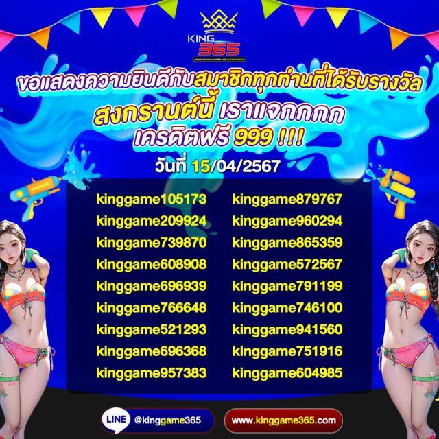 Frenzy 1688: ช่องทางเดิมพันคาสิโนออนไลน์ในไทย 2025