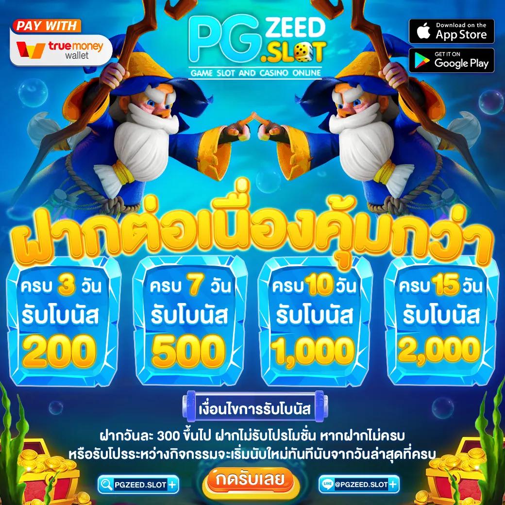 Olo คาสิโนออนไลน์ ทันสมัย ลงทุนง่าย รางวัลมากมาย