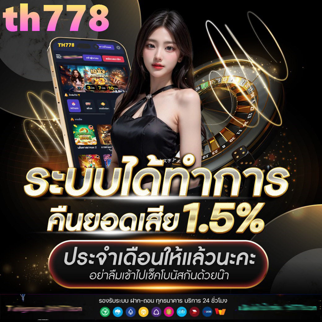 ufalove login | สัมผัสประสบการณ์คาสิโนออนไลน์สุดพิเศษ