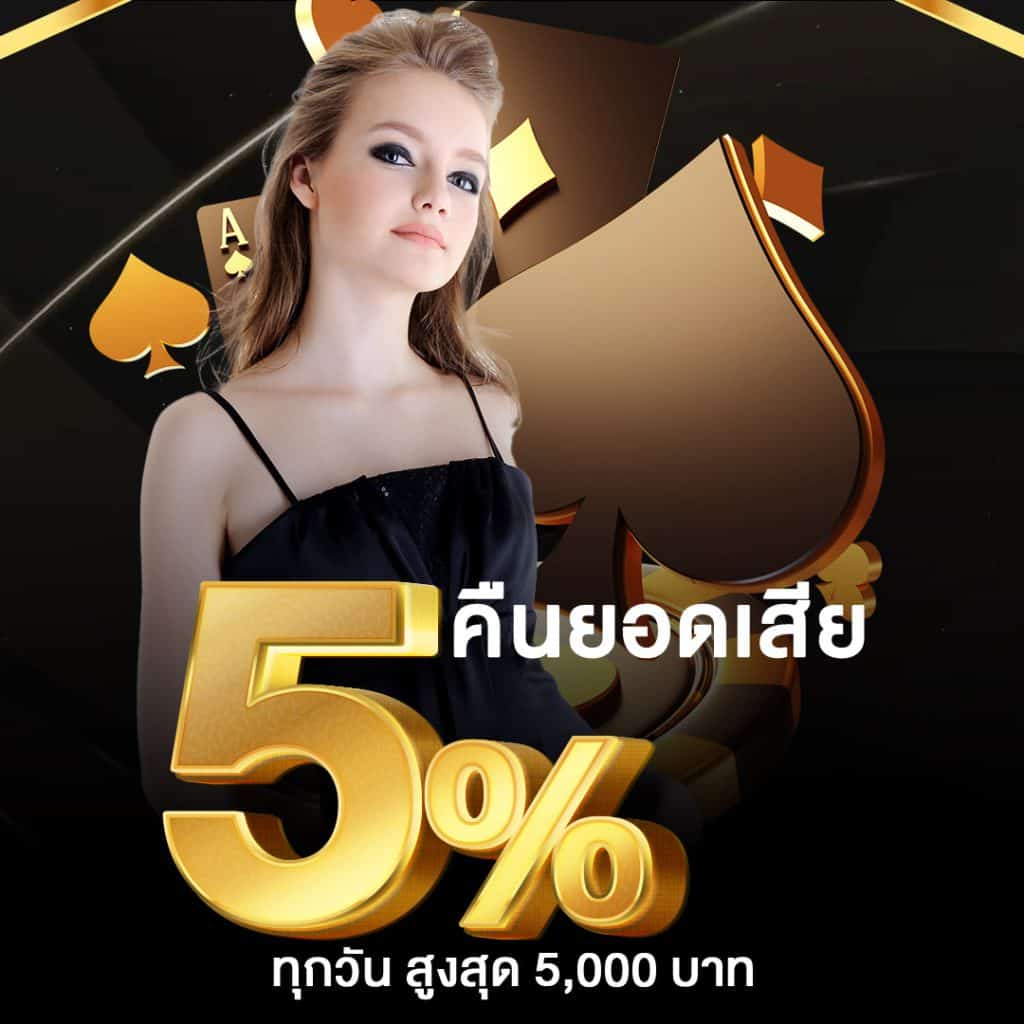 คาสิโนออนไลน์ เว็บไทเกอร์789 เดิมพันง่าย แจ็กพอตแตกไว 2025