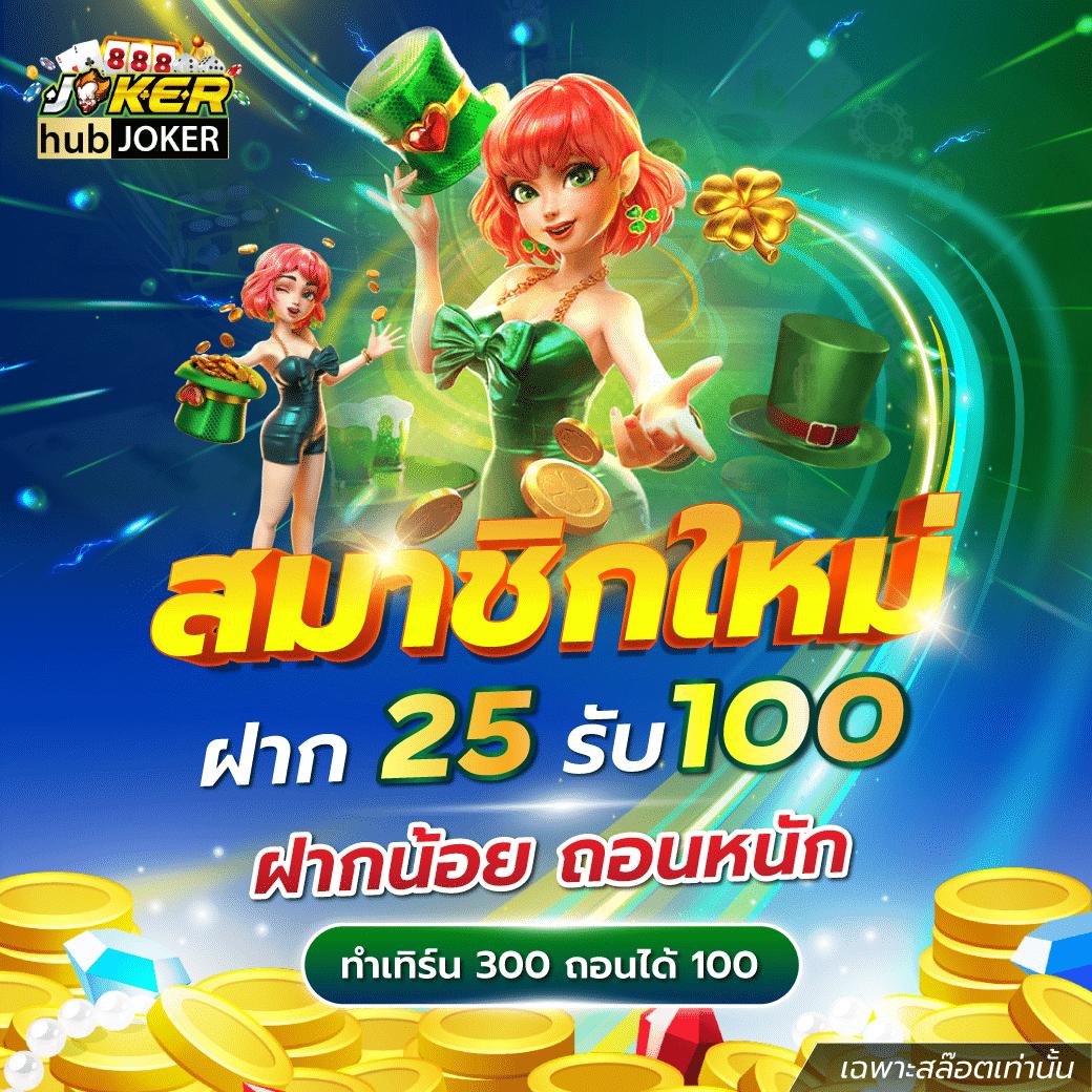 จีคลับ สล็อต มือถือ ง่าย ปลอดภัย เกมหลากหลาย 2025