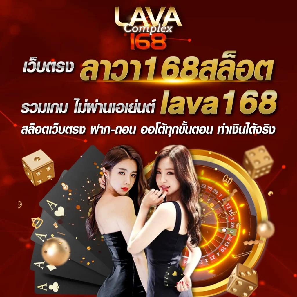 ผลบอลภาษาไทย Thscore: เช็คผลบอล 888 Livescore สด ตลอด 24 ชม.