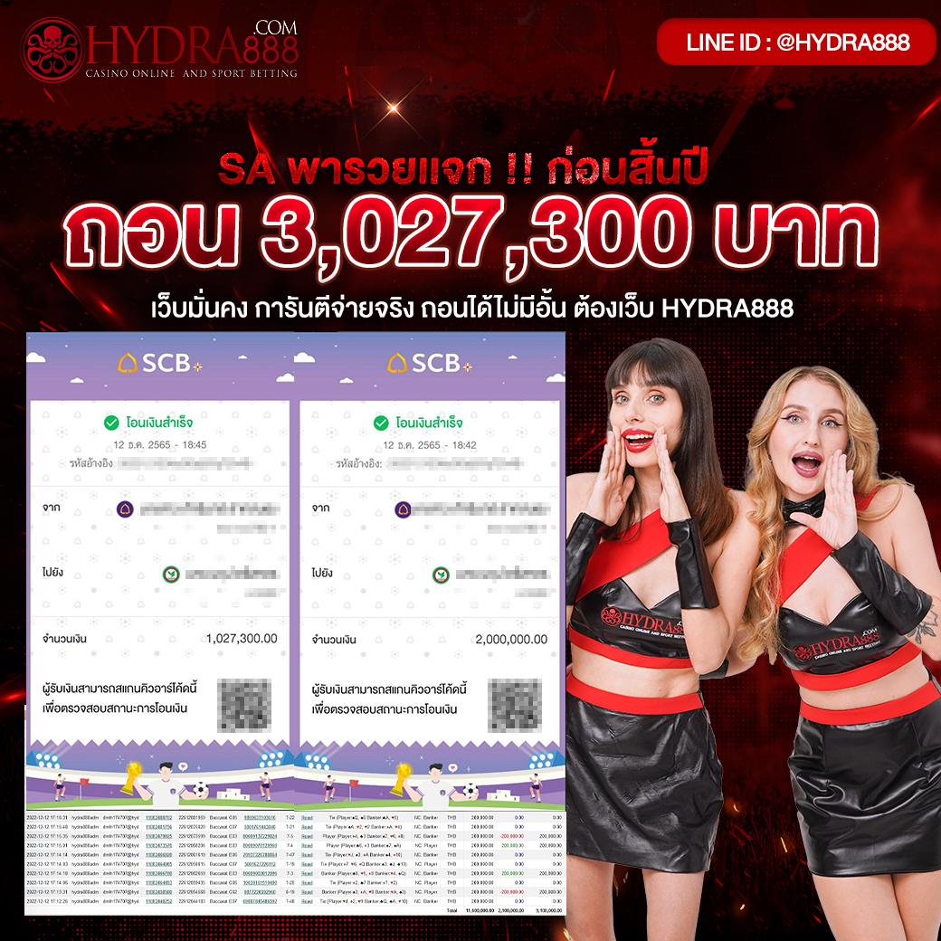 ลอง เล่น pg คาสิโนออนไลน์อันดับหนึ่งของไทย สนุกง่าย จ่ายจริง