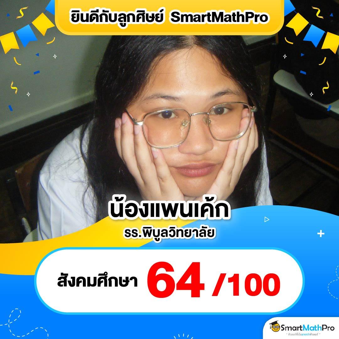 สูตรหวยยี่กี Lottovip ตัวเดียว แทงหวยออนไลน์ชั้นนำ