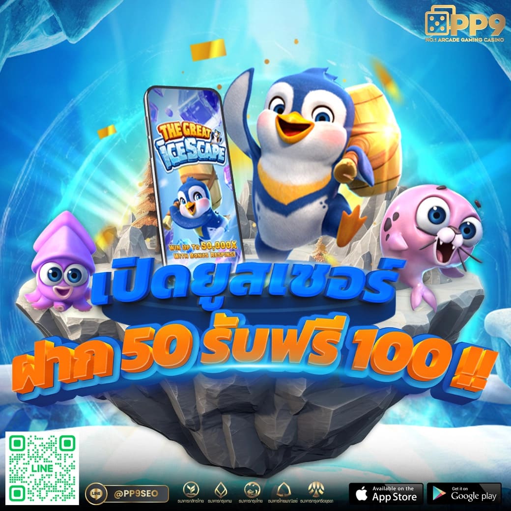 หวยล็อตโต้วีไอพี: เกมออนไลน์ที่ได้รับความนิยมในไทย