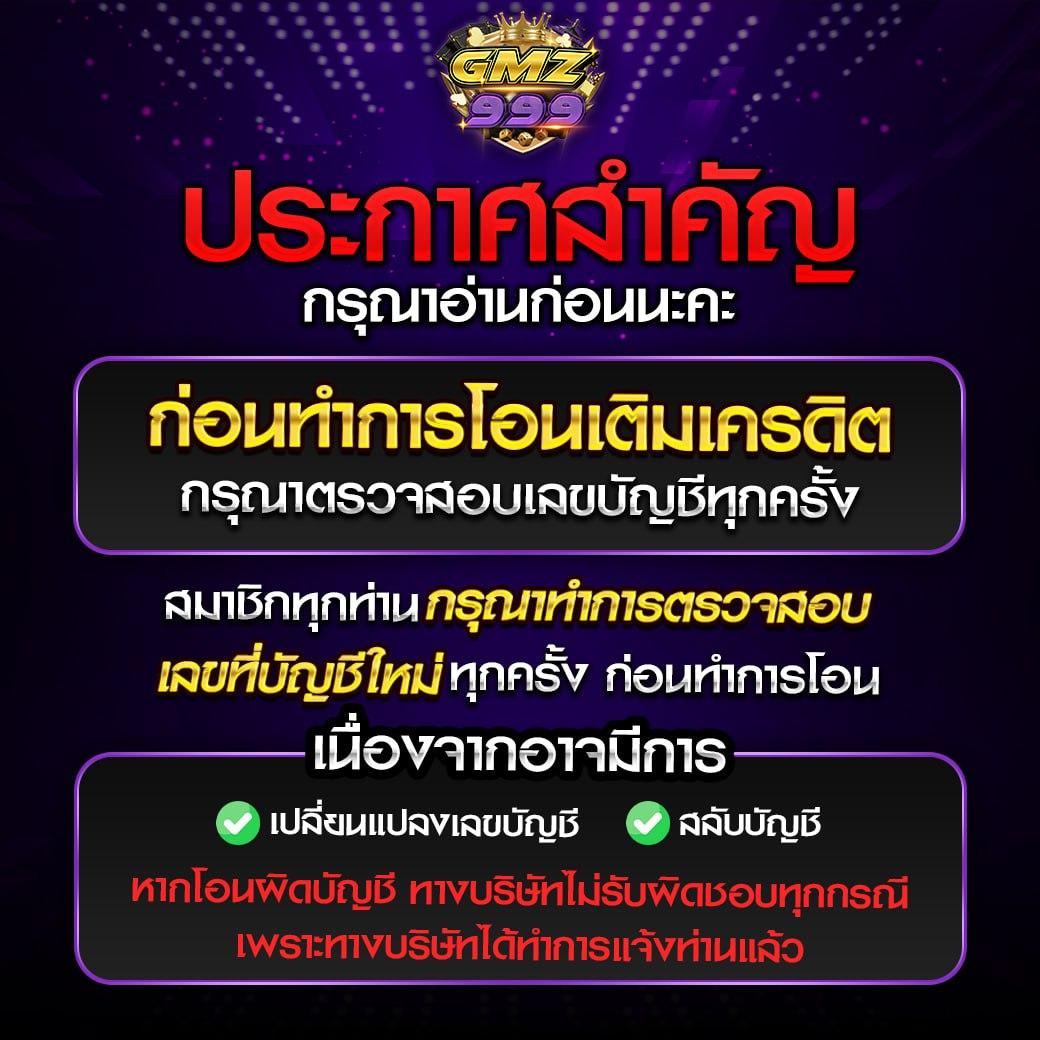 เว็บสล็อตg2g - สนุกกับเกมสล็อตออนไลน์ระดับพรีเมียม 2025