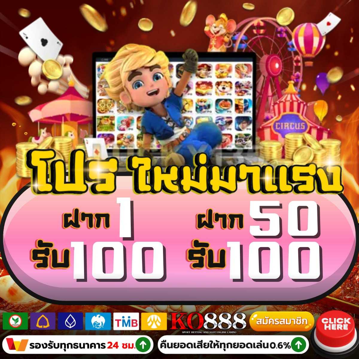 เว็บสล็อตเว็บตรงค่ายใหญ่ มั่นใจ เล่นง่าย ได้เงินจริง